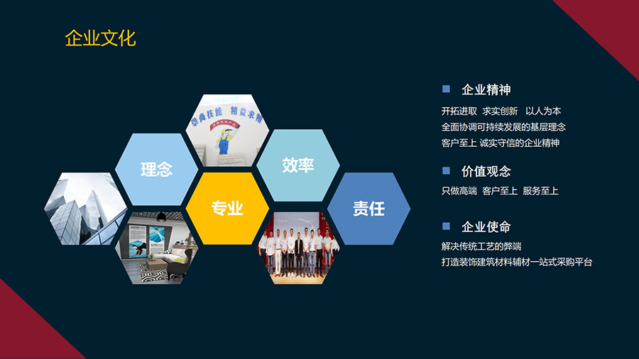 保衛你家-回填衛士+施工步驟_7.jpg